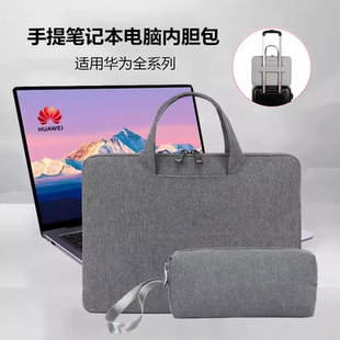 078 053 14.2寸内胆保护套L540X L410 A116手提收纳袋子 020笔记本电脑包14 G540 012 适用华为擎云L420X 018
