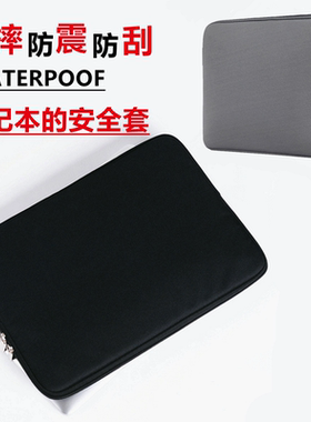 惠普Probook440 445 G5/G6/G7/G8内胆包保护套袋笔记本电脑包14寸