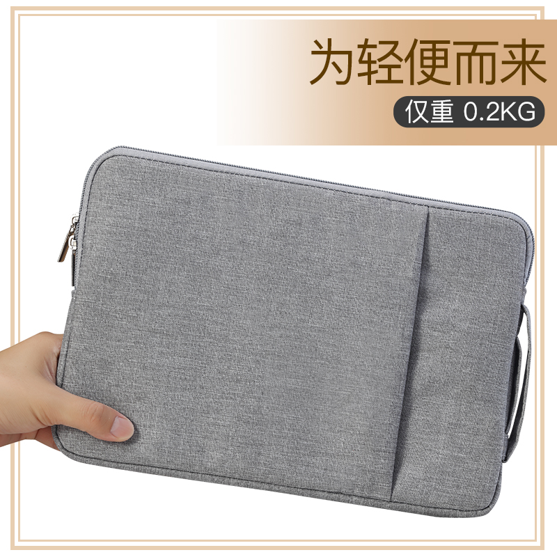 华为MatePadPro平板电脑内胆包