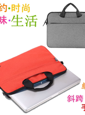 英寸平板笔记本电脑包手提袋子