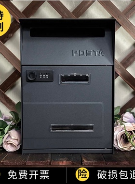 包邮密码锁信箱装饰美式港式邮箱别墅信报箱室外防雨水意见箱