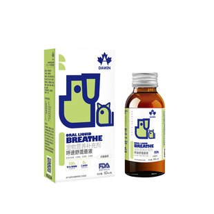 大威宠呼速舒混悬液犬猫通用 2瓶优惠