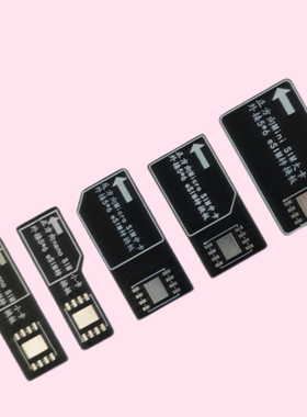 正反方向Micro中卡/Nano小卡/Mini大卡外接ESIM转接板5*6芯片测试
