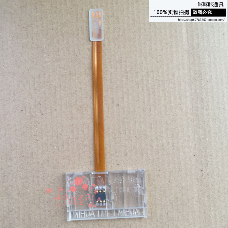 苹果5/5s/6/6P 转换大卡器 打卡器 开卡器 nano微型卡转外大卡座