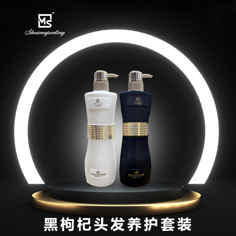 水木郡羚去屑止痒控油洗发水