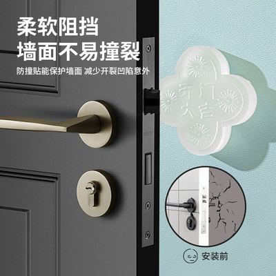 开门撞福冰箱橱柜门挡墙面缓冲垫入户门防撞神器硅胶门把手防撞贴