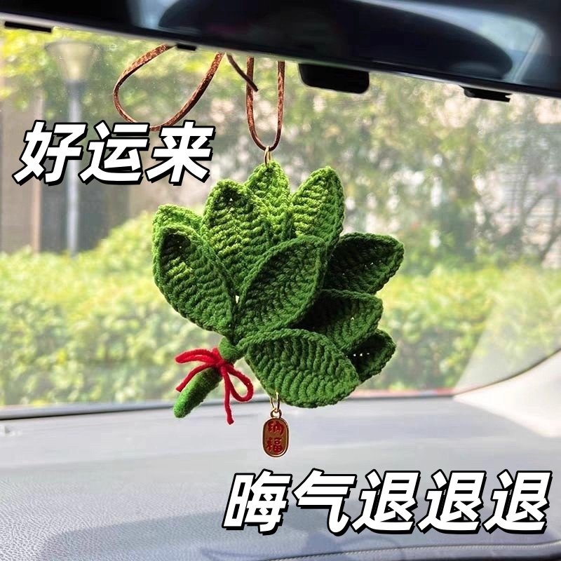 赵露思同款去hui气手工毛线钩织成品柚子叶包包挂件挂饰钥匙扣,服饰配件/皮带/帽子/围巾,包挂件,淘宝优惠券,粉丝福利购,淘宝优惠卷