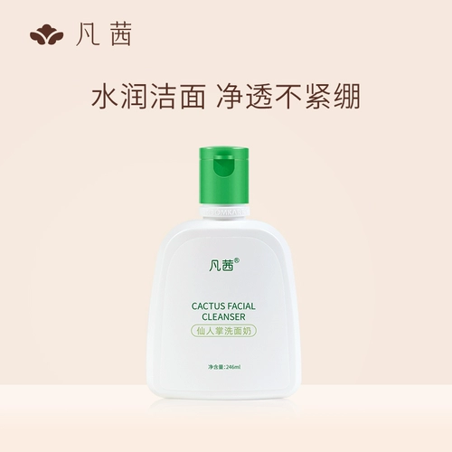 Оцветное очищающее средство для лица Цяньсиана, Феникс  笄 笄          