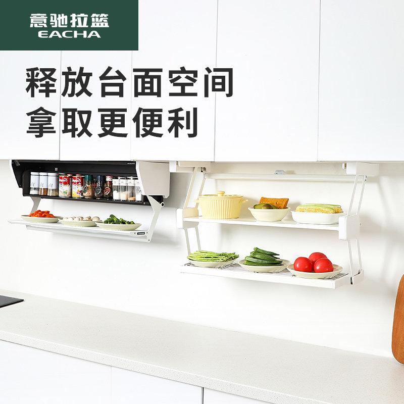 意驰吊柜折叠备菜架拉篮壁挂式下拉式双层架子厨房橱柜
