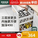 调味篮调味品调味料调料篮 意驰拉篮 厨房橱柜304不锈钢收纳抽屉式