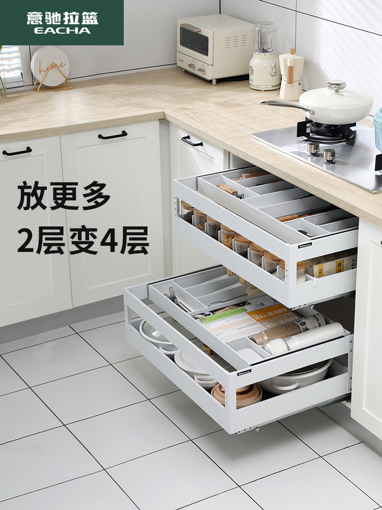 易驰拉篮厨房柜304不锈钢抽屉式盘子单层橱柜碗篮