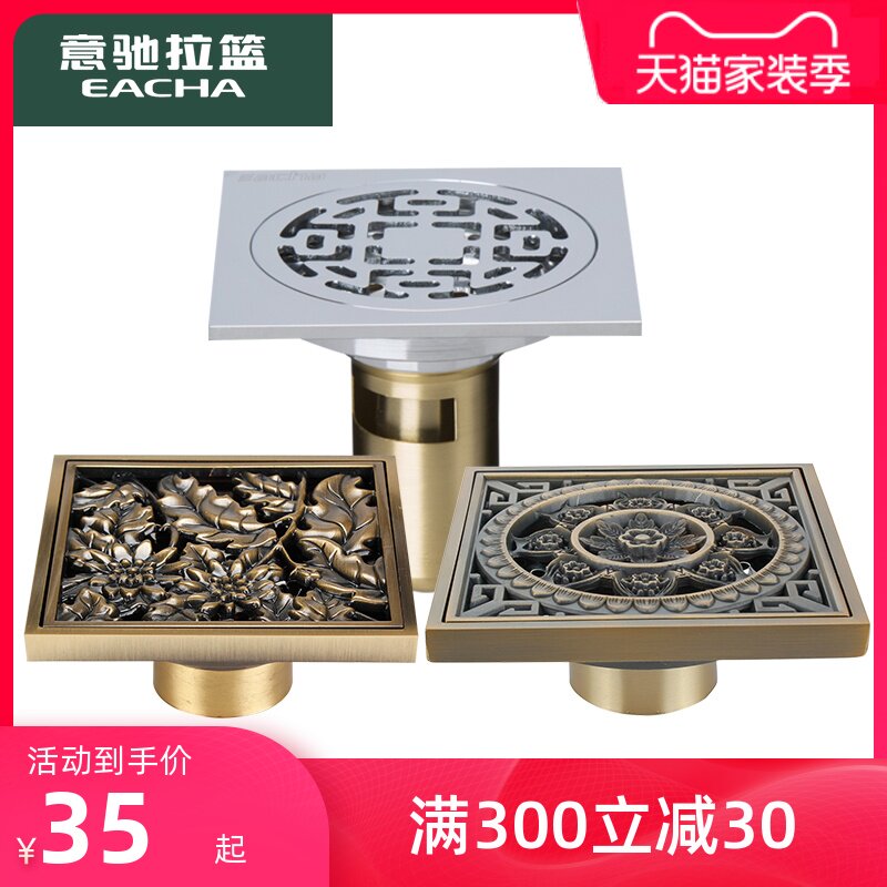 Italian Chi bathroom All copper the floor drain Pest control Chinese style Retro balcony Deodorant To fake something antique Displacement the floor drain TOILETin the Decoration main material , Toiletries , Floor drain  category - from Buy2taobao.com to provide professional Taobao agent buy service
