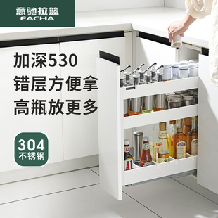 意驰侧拉篮厨房整体橱柜150极窄抽拉柜200柜体250调味品调料300抽
