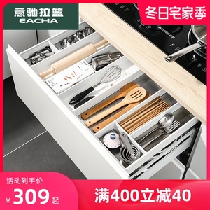 意驰厨房橱柜304不锈钢工具拉篮单层抽屉式分隔收纳厨柜内置物架