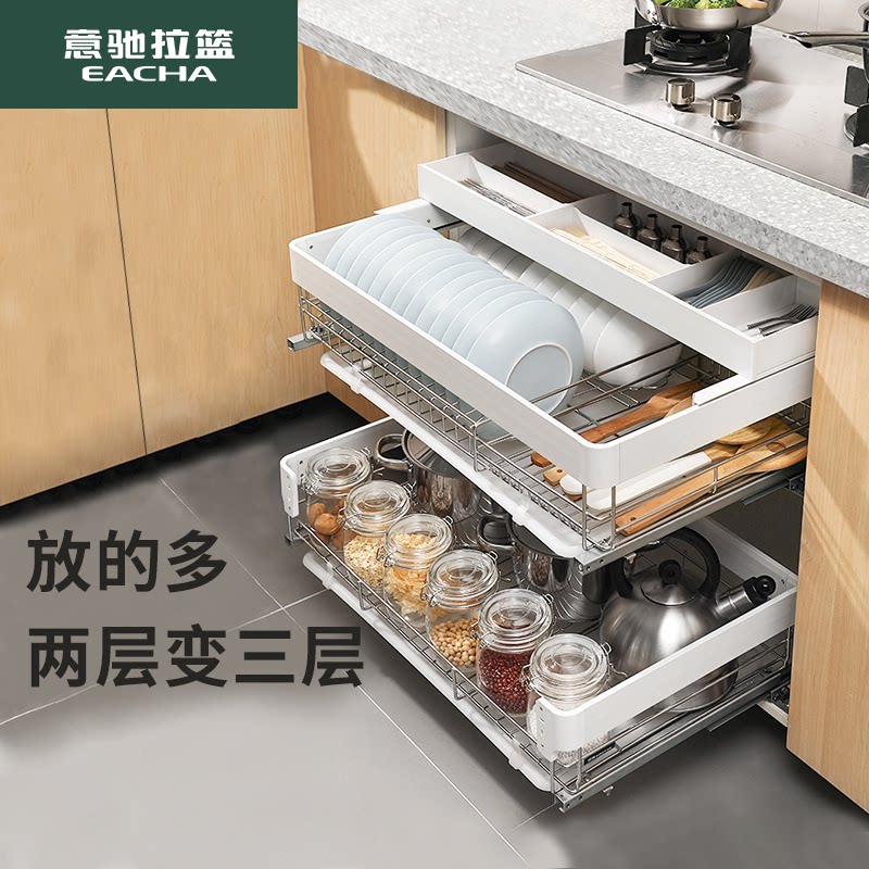 意驰拉篮厨房橱柜收纳双层碗篮抽屉式锅具厨柜拉篮盘碗柜碗碟拉篮