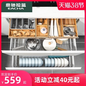 意驰 304不锈钢拉篮厨房橱柜双层抽屉式工具锅碗碟架收纳阻尼碗篮