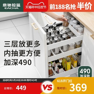 意驰拉篮 厨房橱柜304不锈钢收纳抽屉式 调味篮调味品调味料调料篮