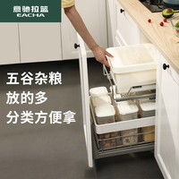 意馳 廚房整體櫥柜米箱干 乾貨拉籃不銹鋼雙層抽屜式米桶嵌入式儲(chǔ)