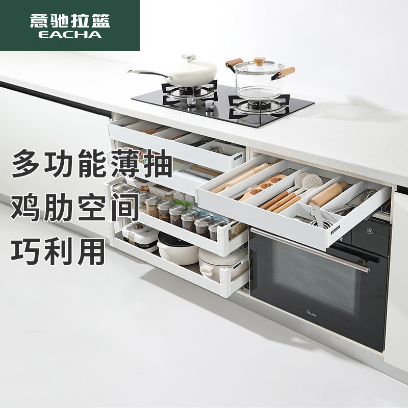 意驰厨房橱柜304不锈钢工具拉篮单层抽屉式收纳改造厨柜内置物架,家装主材,拉篮,淘宝优惠券,粉丝福利购,淘宝优惠卷