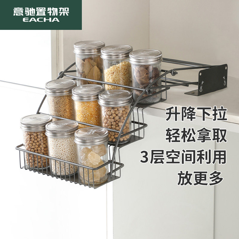 意驰可伸缩锅架 北欧风不锈钢置物架 厨房碗盘沥水架调味品收纳组