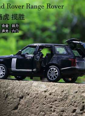 回力玩具合金车模
