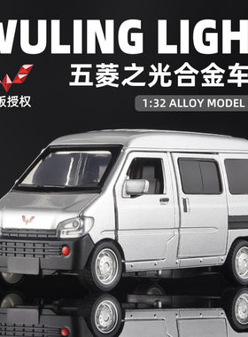 五菱授权合金1/32声光模型正版
