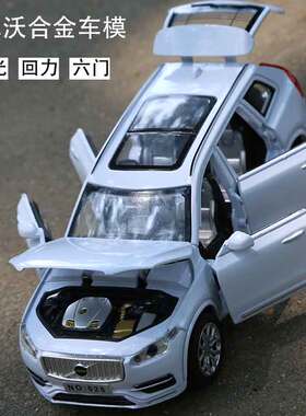 1比32沃尔沃xc90合金车模电池汽车模型男宝玩具车类声光回力6开门