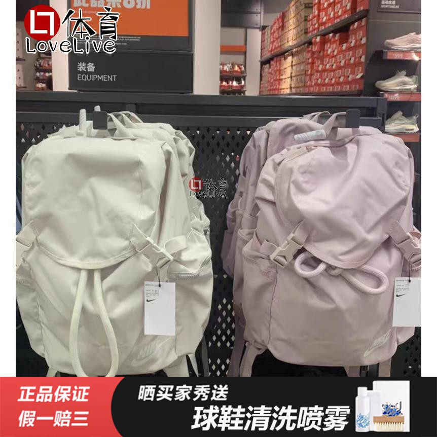 Nike男女休闲抽绳收纳双肩背包
