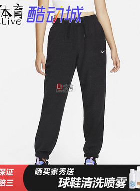 专柜正品 Nike女裤运动休闲舒适加绒束腿长裤DD5111 FD4069