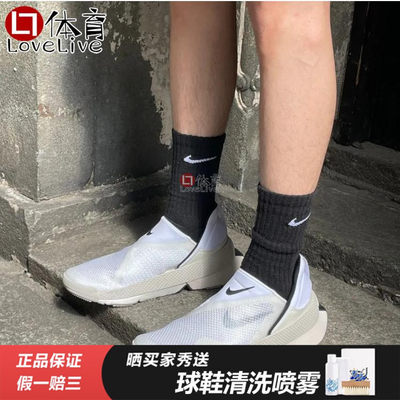 Nike一脚蹬男女跑步鞋