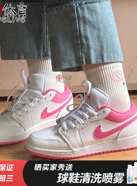 Air Jordan 1板鞋DR6492 DR9498 FB1835 DM8969 DN4336