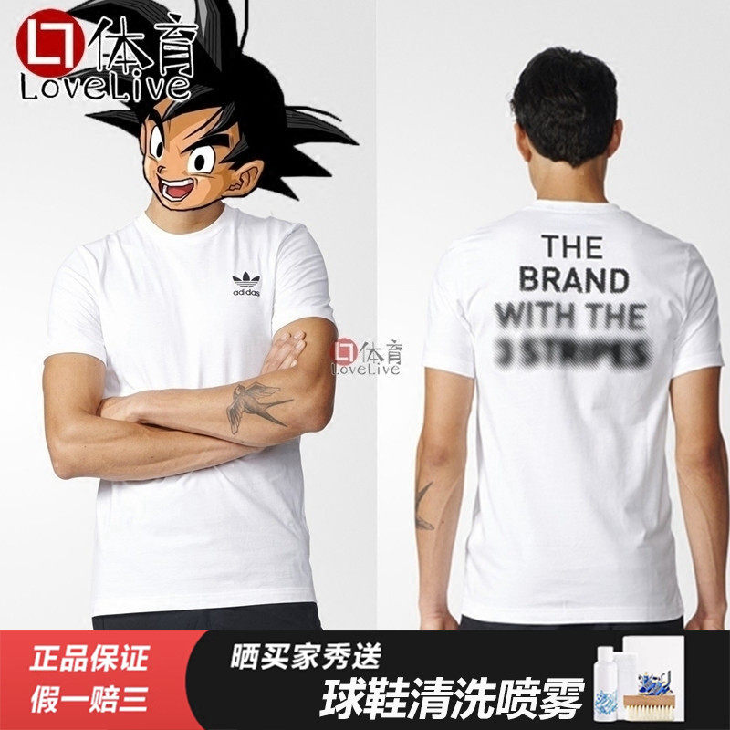 专柜正品 adidas 三叶草 男款 简单字母马赛克 短袖T恤 BQ3542