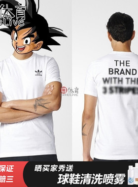 专柜正品 adidas 三叶草 男款 简单字母马赛克 短袖T恤 BQ3542
