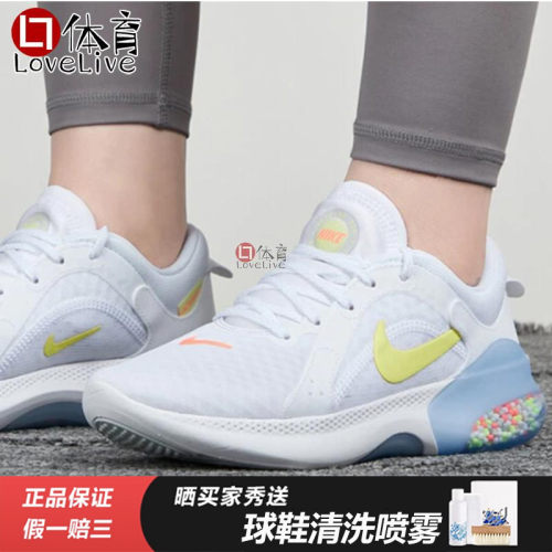 耐克颗粒缓震运动跑步鞋