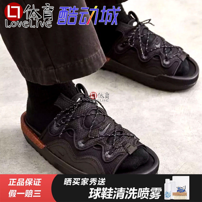 Nike绑带休闲运动拖鞋