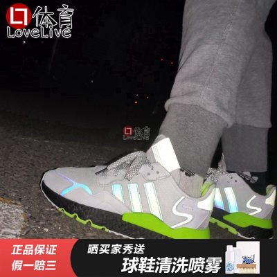 特价Adidas阿迪达斯三叶草透气