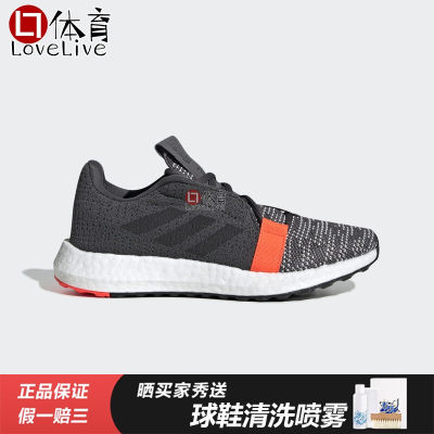 Adidas阿迪达斯休闲运动鞋