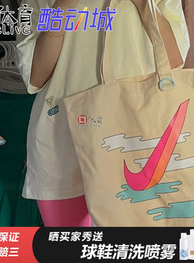 专柜正品 NIKE/耐克 涂鸦logo运动背包购物帆布口袋 BA6027-125