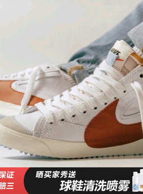 专柜正品NIKE BLAZER MID'77板鞋FD4342 DQ7673 DO8909 DH7690