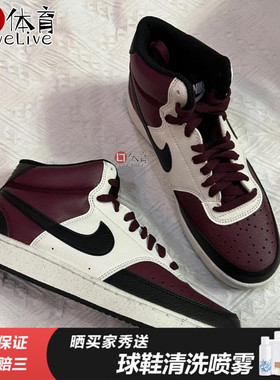 专柜正品Nike Ebernon高帮休闲板鞋AQ2232  DN3577 AQ1778 AQ1774