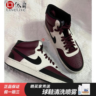专柜正品Nike Ebernon高帮休闲板鞋AQ2232  DN3577 AQ1778 AQ1774