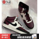 AQ1778 专柜正品 AQ1774 AQ2232 DN3577 Nike Ebernon高帮休闲板鞋