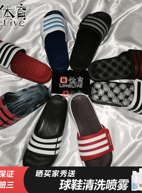 Adidas 男女情侣运动黑白沙滩澡堂涉水防滑凉拖鞋H68219 H68222