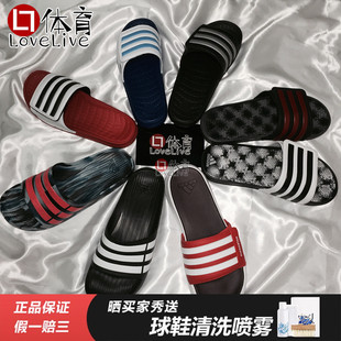 H68222 H68219 男女情侣运动黑白沙滩澡堂涉水防滑凉拖鞋 Adidas