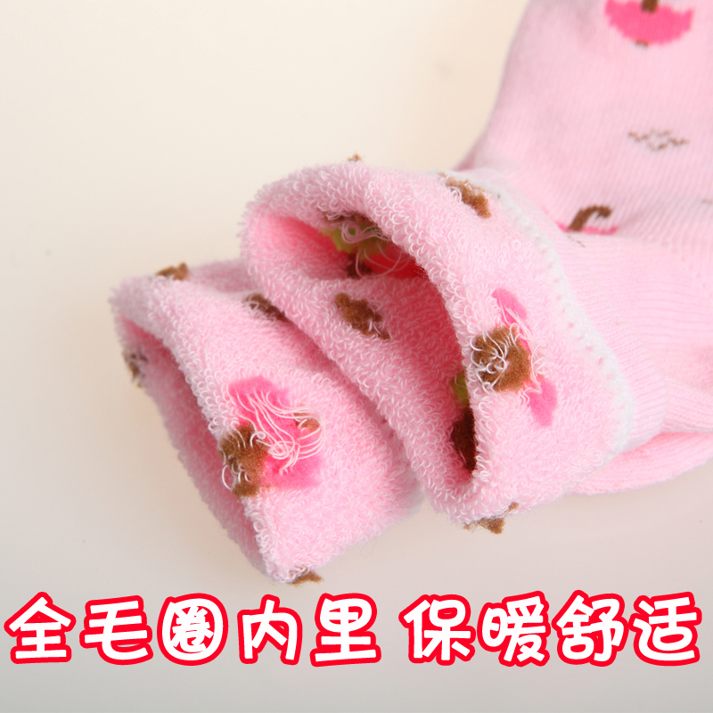 Chaussettes pour bébé - Ref 2110174 Image 5