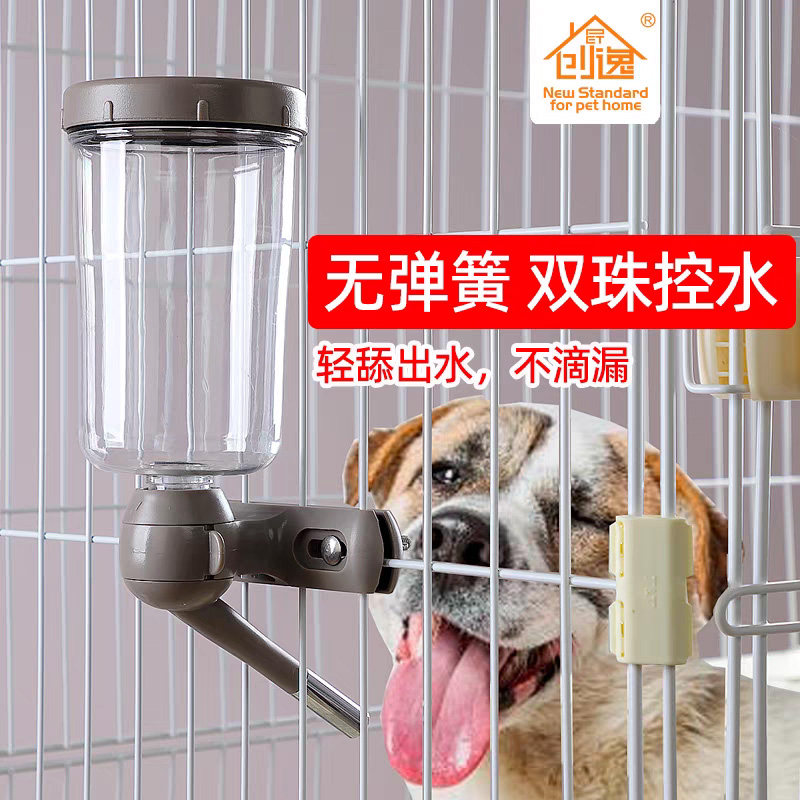 创逸猫狗挂式饮水器小型宠物通用