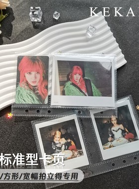 A6 6孔标准双面高透卡册内页迷你拍立得方形宽幅宝丽来票据收纳袋