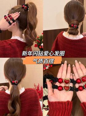 新年红色水钻爱心小肠发圈女2026新款高级感扎丸子头马尾发绳发饰