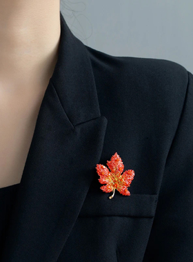高档精致水钻胸针小众风红色枫叶胸花西服外套配饰品大衣毛衣别针
