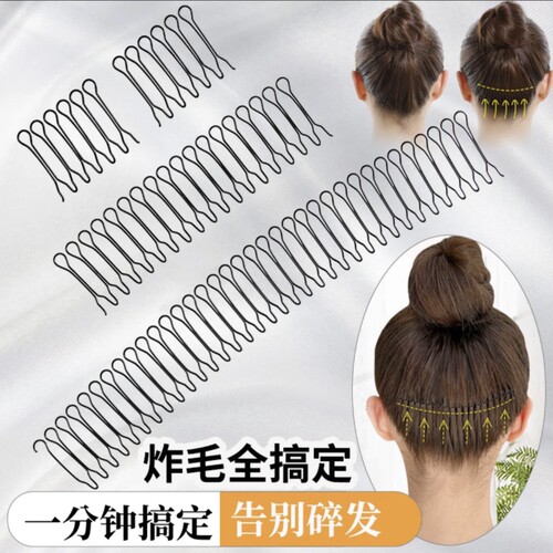 碎发整理夹子碎发夹隐形